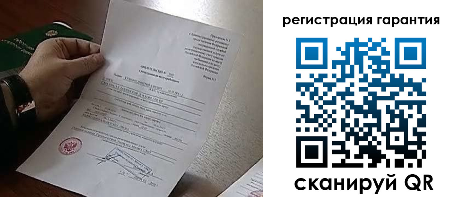 временная регистрация 2025 в Нерехте