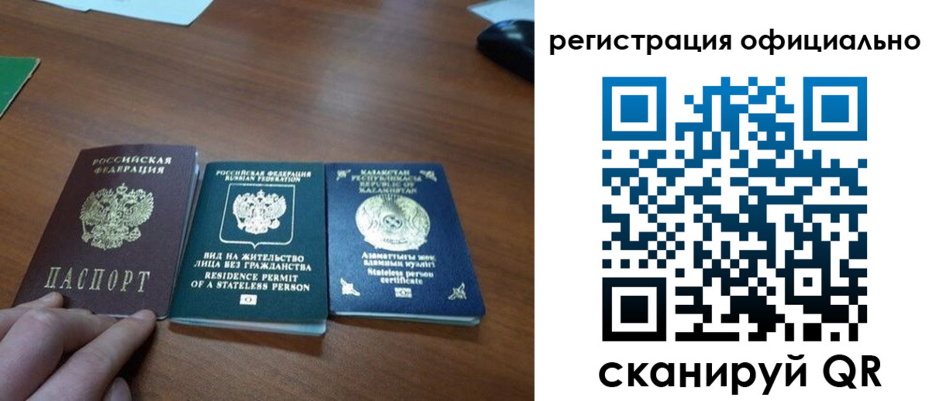 прописка для кредита в Нерехте