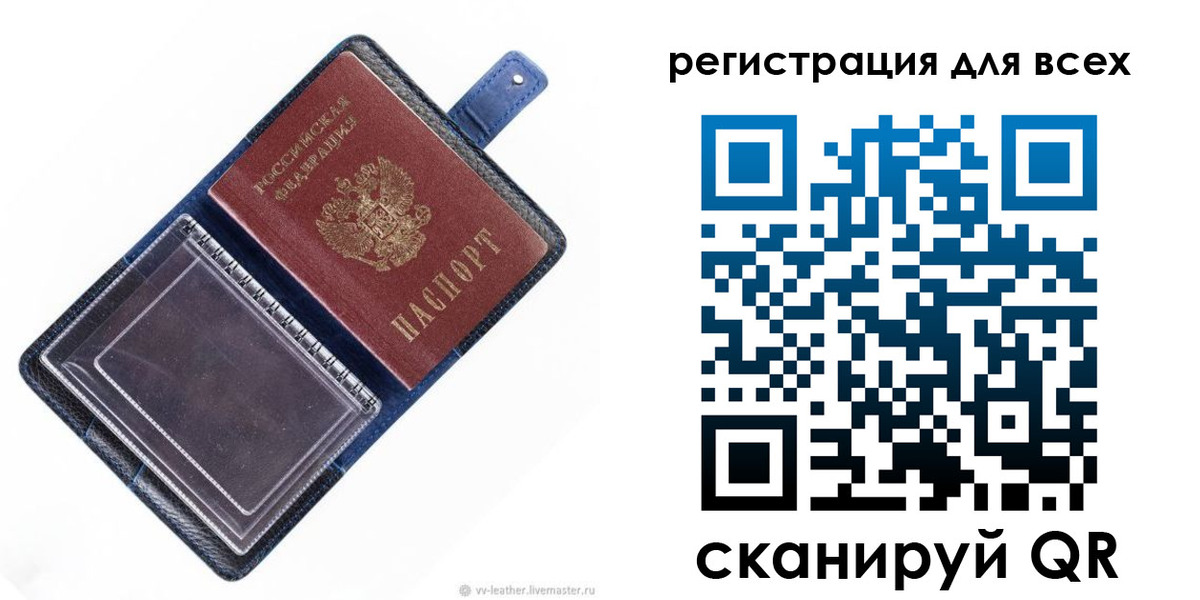 прописка гарантия в Нерехте