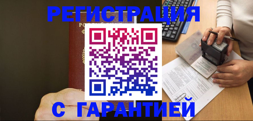 найти адрес прописки в Нерехте