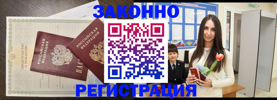 прописка поиск в Нерехте