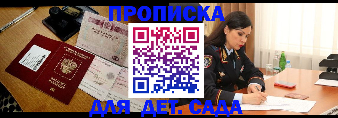 где прописаться в Нерехте