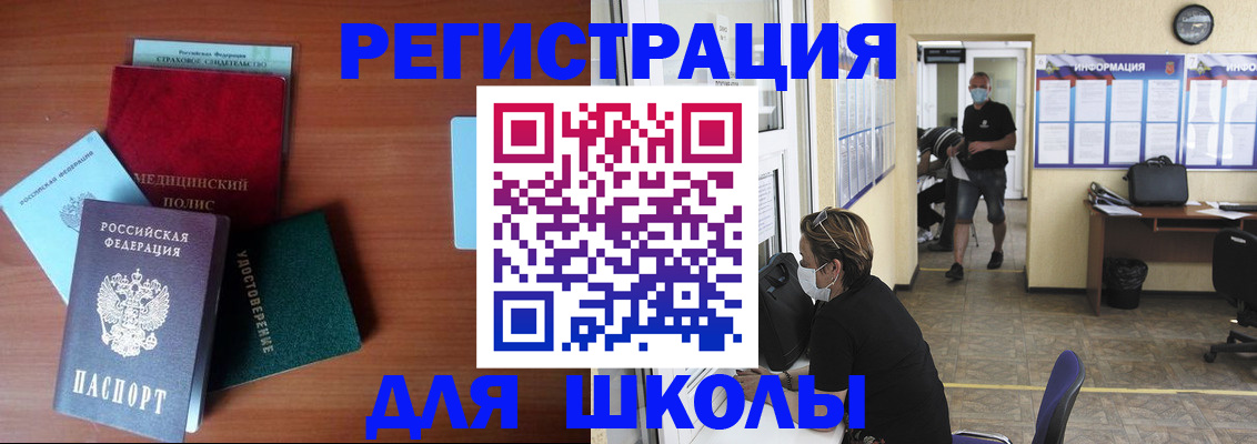 прописка гарантия в Нерехте